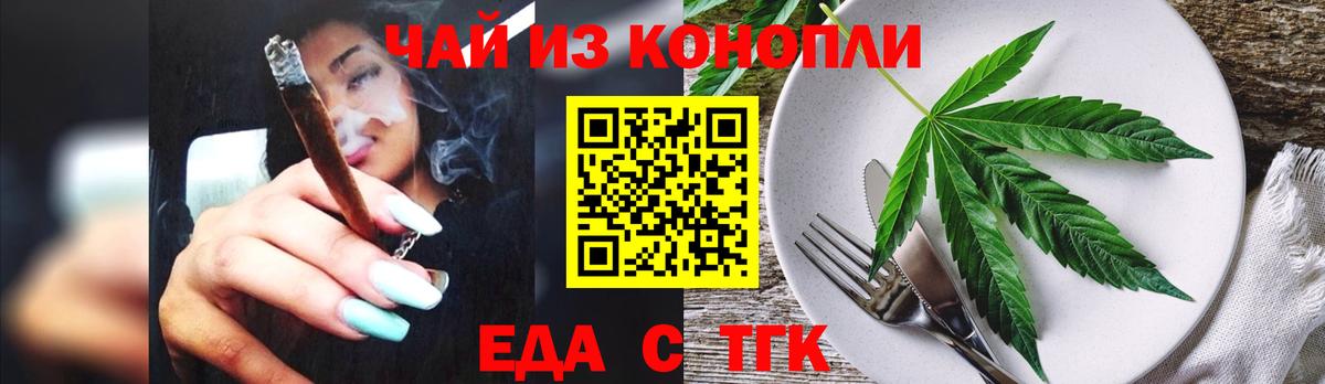 Кстово  Canna-Cookies конопля  Вход с VPN 