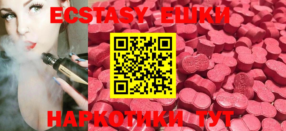Экстази 300 mg  это как зайти  Ecstasy  гидра вход  Экстази Punisher  Кстово  Вход с VPN 