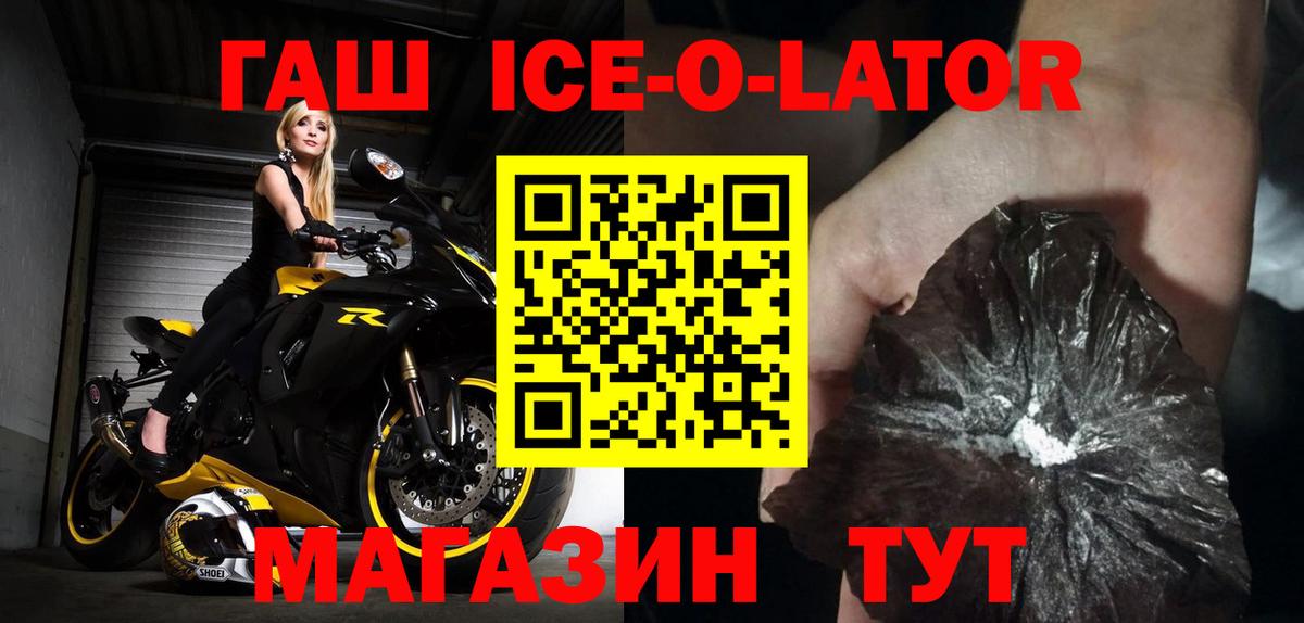 Кстово  ГАШ индика сатива  Вход с VPN 