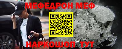 гашик Белорецк