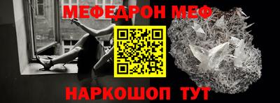 гашик Белорецк