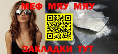 mix Белореченск