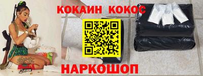 гашик Белорецк