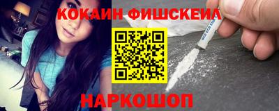 mix Белореченск