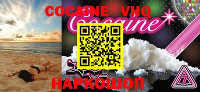 первитин Боровичи
