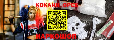 дживик Братск
