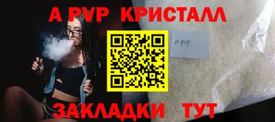 гашик Белорецк