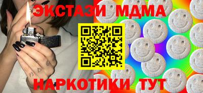 гашик Белорецк