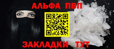 экстази Бердск
