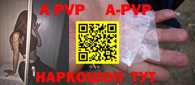 гашик Белорецк