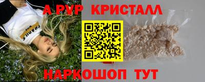 гашик Белорецк