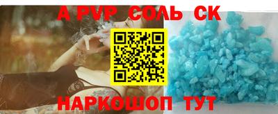 экстази Бердск