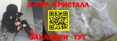 экстази Бердск