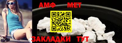 mix Белореченск
