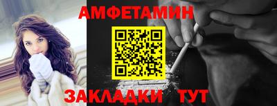 mix Белореченск