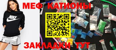 mix Белореченск
