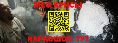 гашик Белорецк