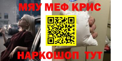экстази Бердск