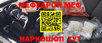 экстази Бердск