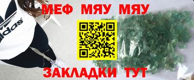экстази Бердск