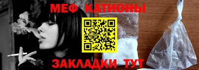 экстази Бердск