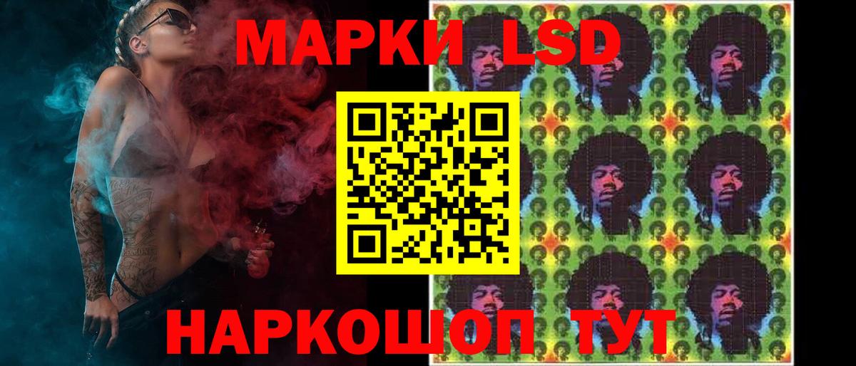 ЛСД экстази кислота Кстово