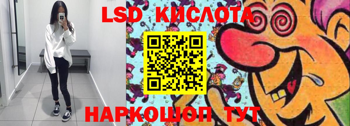 Лсд 25 экстази  Лсд 25 экстази кислота  Кстово  Вход с VPN  Лсд 25 экстази ecstasy 