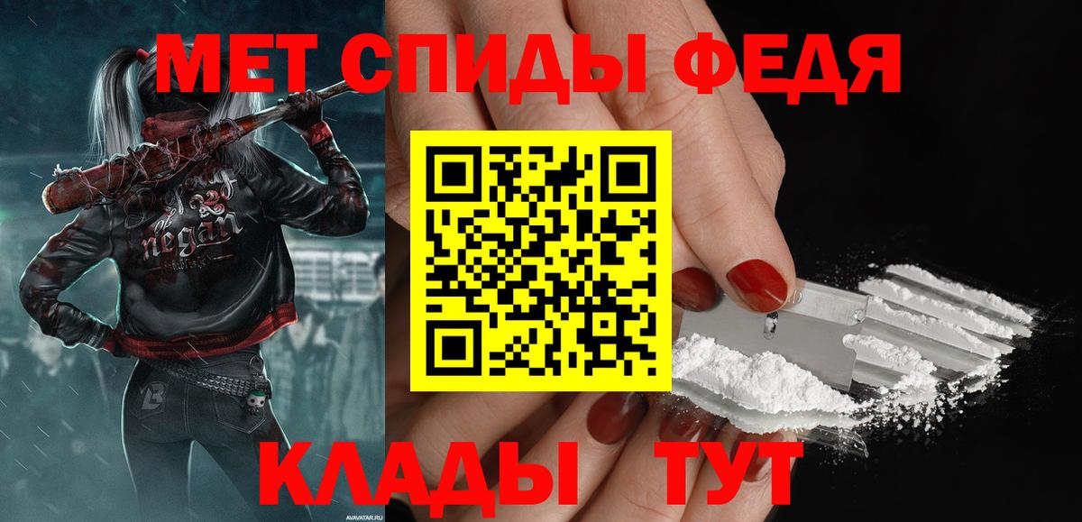 Кстово  Первитин  Вход с VPN  МЕТАМФЕТАМИН Декстрометамфетамин 99.9%  МЕТАМФЕТАМИН Декстрометамфетамин 99.9% 