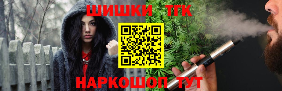 МАРИХУАНА сатива  Вход с VPN  Конопля планчик  Конопля VHQ  Кстово  Канабис конопля 